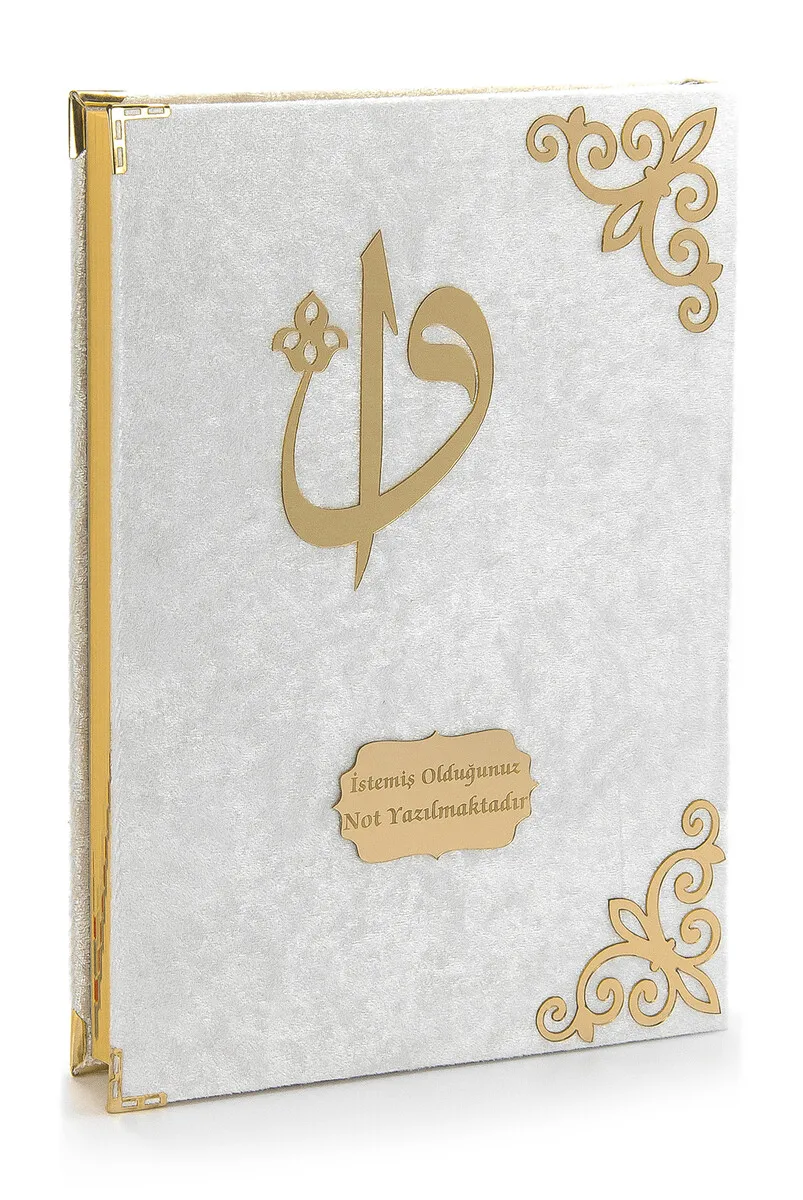 iqrah-gift-velvet-covered-name-arabic-rahle-boy-koran-white-with-plexi-pattern-custom
