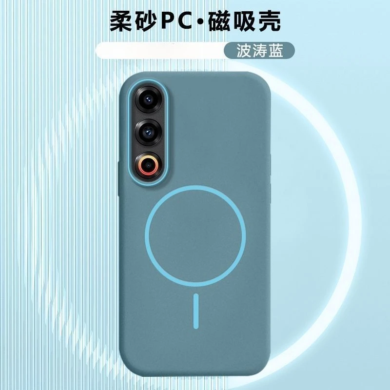 Soft Sand Magnetic Matte Case for OnePlus Nord 5 - Ultra-thin Shockproof Cover with Wireless Charging Compatibility