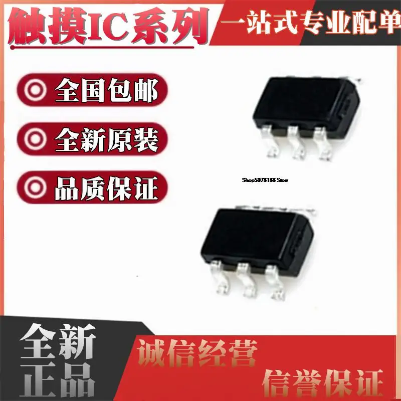 

50 штук TTP223-BA6 223B SOT23-6 RH6030 IC