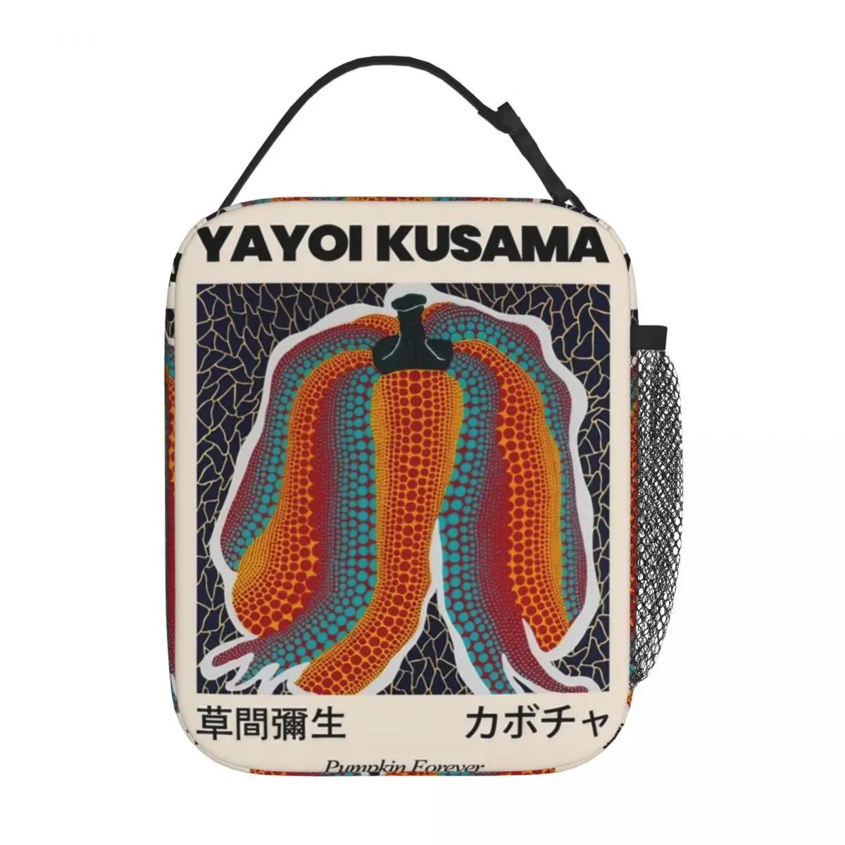 

Yayoi Kusama Pumpkin Forever Exhibition Insulated Lunch Bag For Work Vintage Japanese Food Bag Cooler Thermal Lunch Boxes