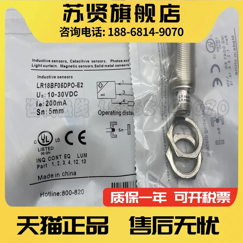 

LR18BF05DLO-E2 new and original