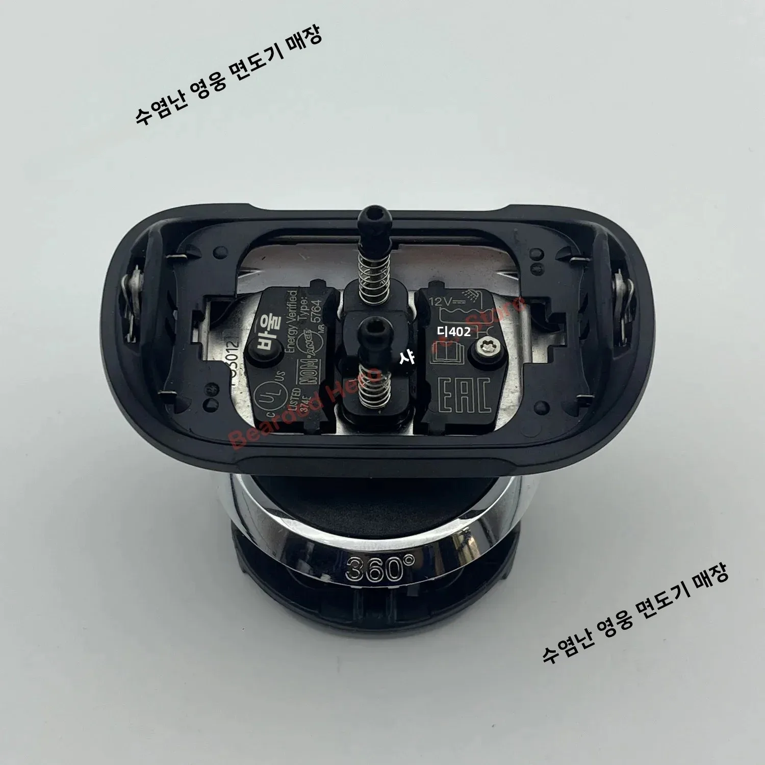 분해된 면도기에서 나온 S7 카트리지 프레임 시리즈 7 면도기 7020s 7071cc 71-S4200cs 7120s 7171cc 72-N4200S 호환