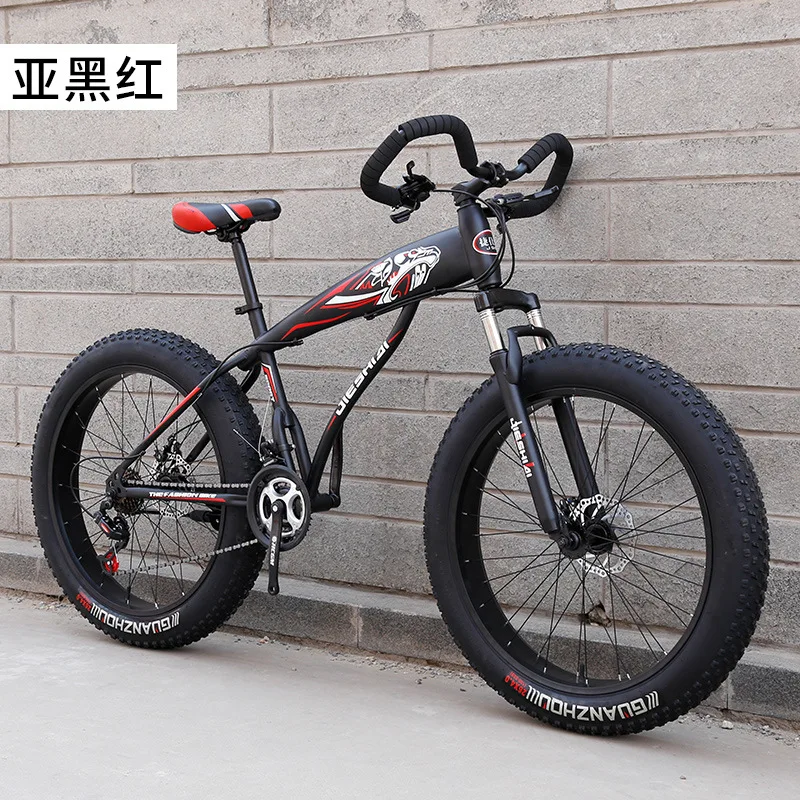 24 inch 21 speed