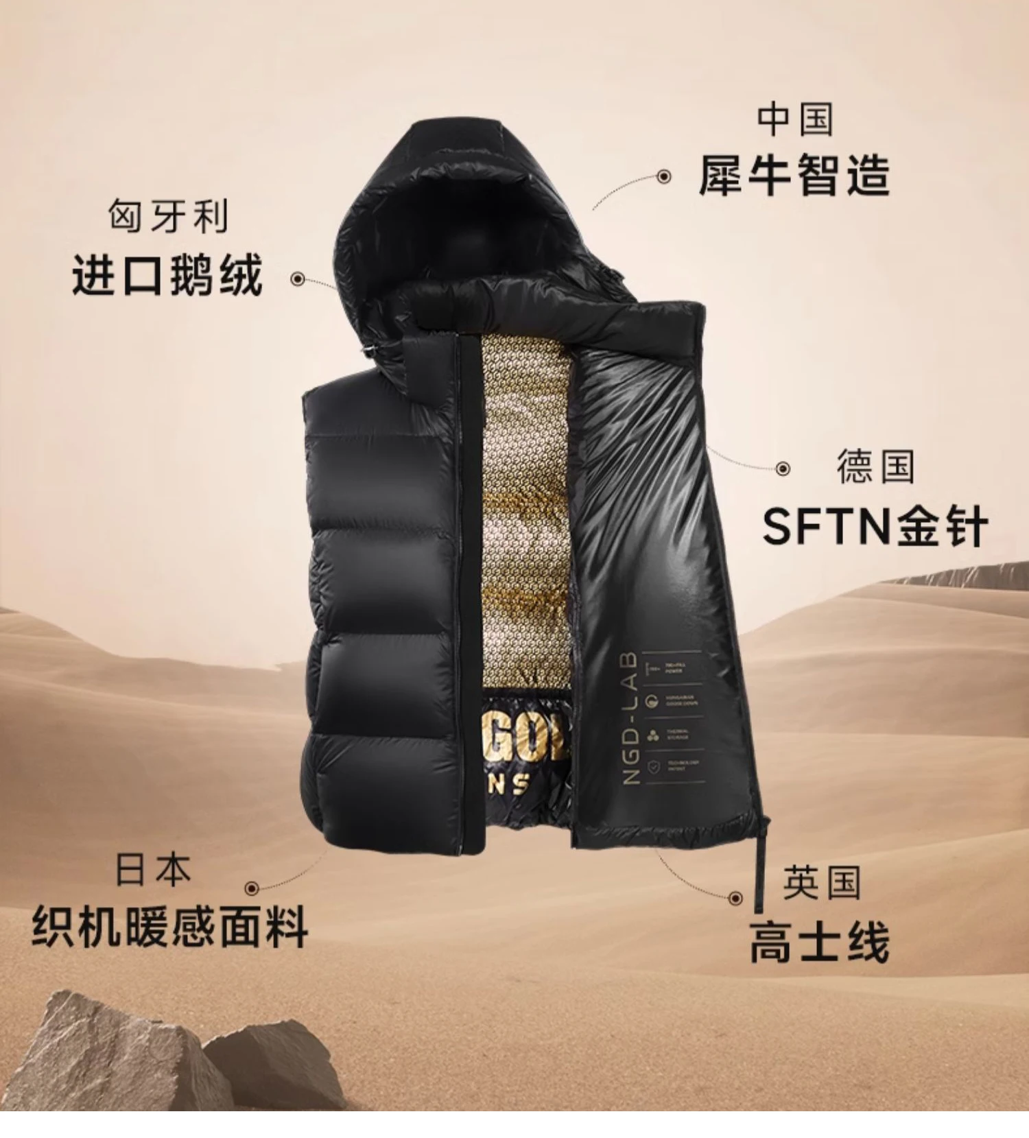 Goose Down Vest Features