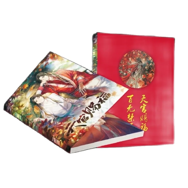 

Anime Heaven Official’s Blessing Tian Guan Ci Fu Painting Collection Book Comic Picture Album Poster Gift Anime Around