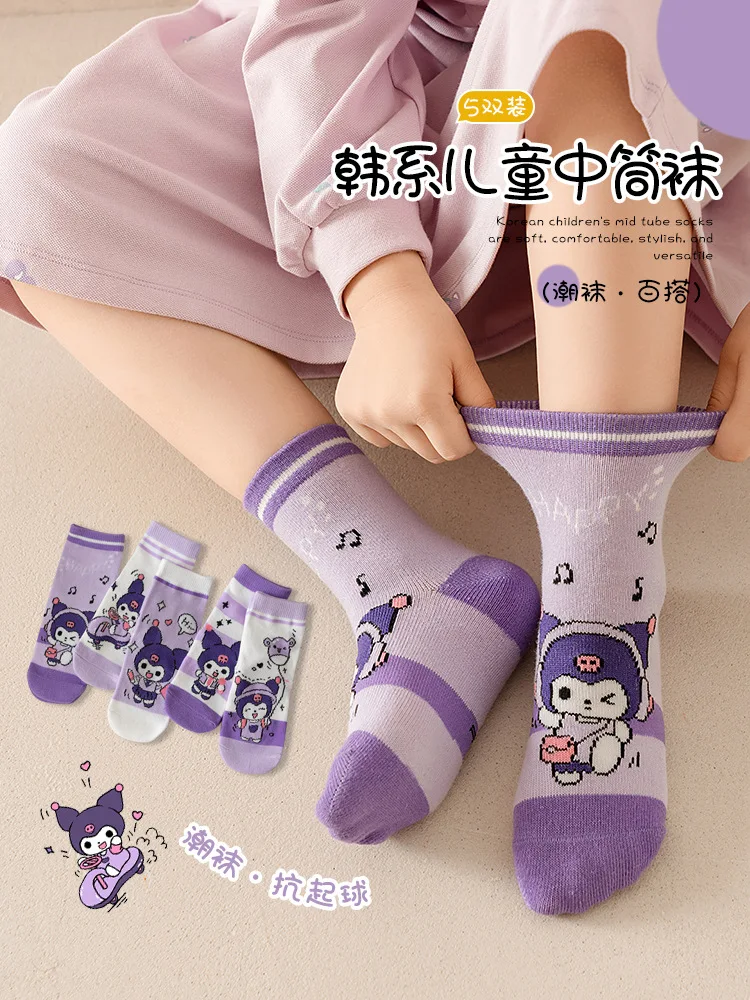 5 Pairs Sanrio Kuromi Kids Socks Kawaii New Fall Cartoon Children mid-calf socks Cotton Sock for Girls Gifts 2