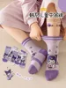 5 Pairs Sanrio Kuromi Kids Socks Kawaii New Fall Cartoon Children mid-calf socks Cotton Sock for Girls Gifts 2