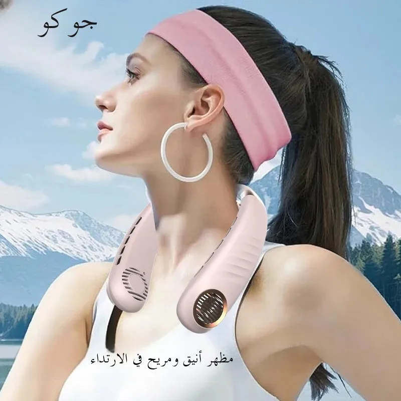 مروحة رقبة محمولة من JKUOO - سيليكون ناعم 5 سرعات...