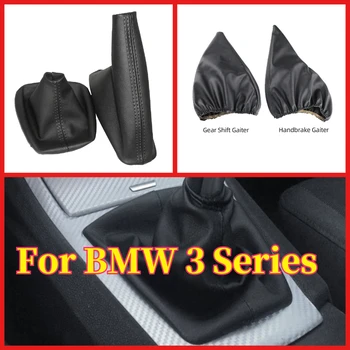 Car Leather Gear Shift Collar Handbrake Gaiter Boot Cover for BMW 3 Series E30 E34 E36 E46 M3 Z3 Interior Accessories 1