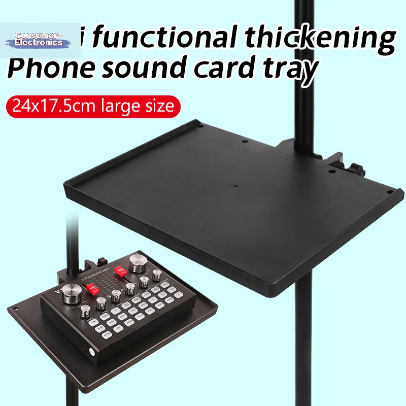 【1PC 마이크 스탠드 사운드카드 트레이 클립 홀더(라이브 삼각대 브래킷 마이..