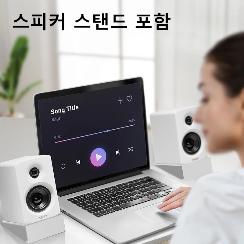 EDIFIER M60 ホワイト スピーカー ハイレゾ Bluetooth EDIFIRE コンパクトデスクトップ2.0スピーカー M60 ホワイト ED