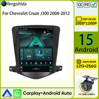 Autoradio Carplay 9.7 pouces pour Chevrolet Cruze J300 2008-2012 Navigation GPS Android Auto affichage 5G Wifi No 2din unité caméra vidéo 1