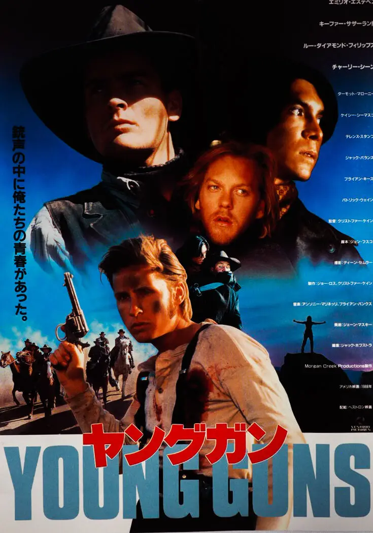 

Young Guns Japanese Movie Art Picture Print Silk Poster Home Wall Decor