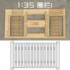 Scale 1:35 Wooden Fence Model Rails Scene Materials for Diy Model Making Military Building Landscape Layout Diorama Kits 4