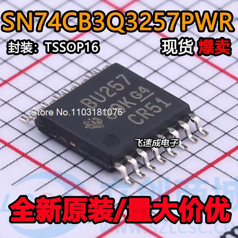 

(20PCS/LOT) SN74CB3Q3257PWR BU257 TSSOP-16 IC New Original Stock Power chip