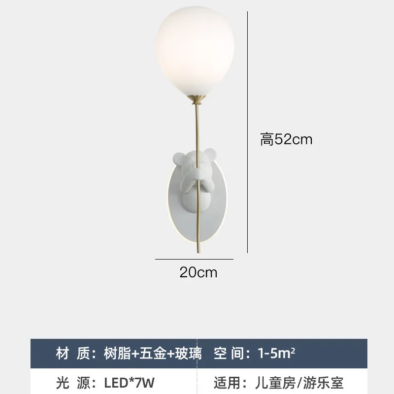 Cartoon Bear Kids Wall Lamp 6