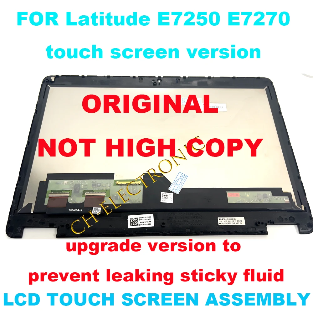 lcd screen leaking made in china