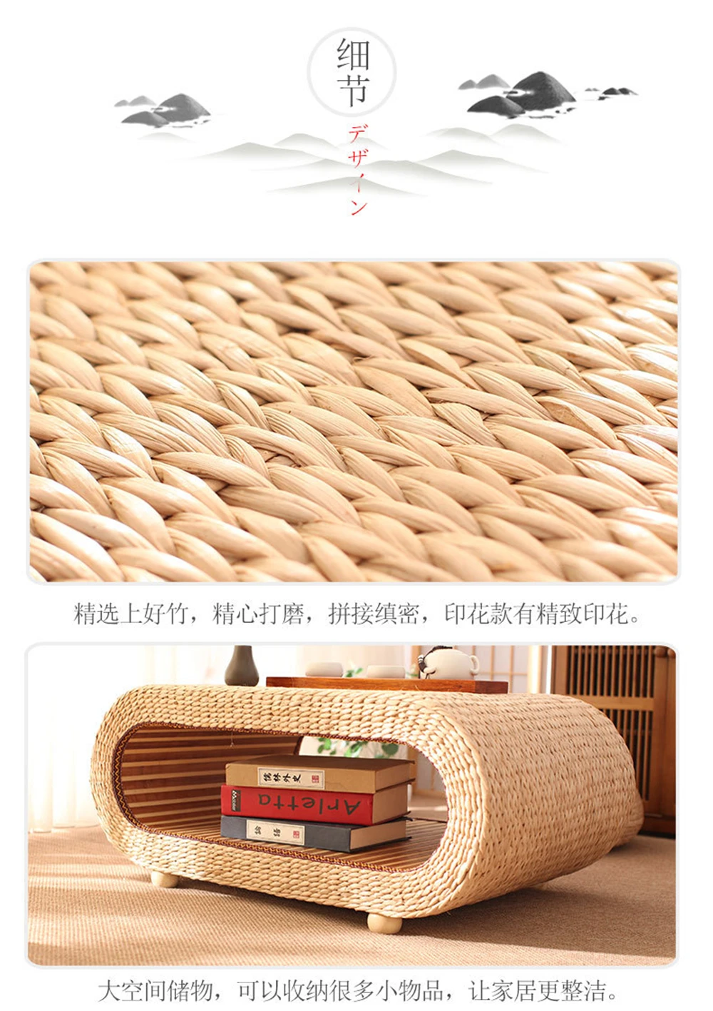Japanese Style Living Room Coffee Table Handmade Suitable For Sitting On The Ground Rectangular Rattan Straw Coffee Table