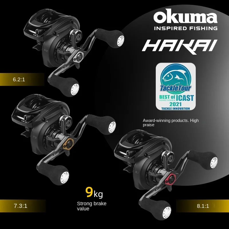 Okuma HAKAI-All Metal Baitcast Fishing Reels, Low Profile, Spare Shallow  Spool, Spare Deep Spool - AliExpress