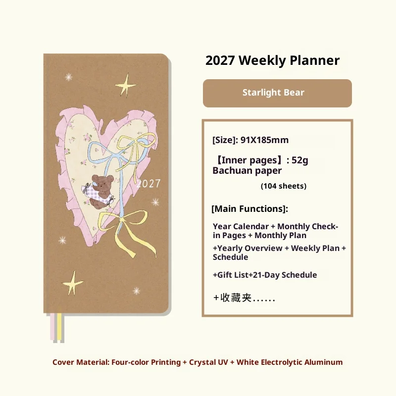 Kinbor Annual Organizer & Creative Doodling Notepad