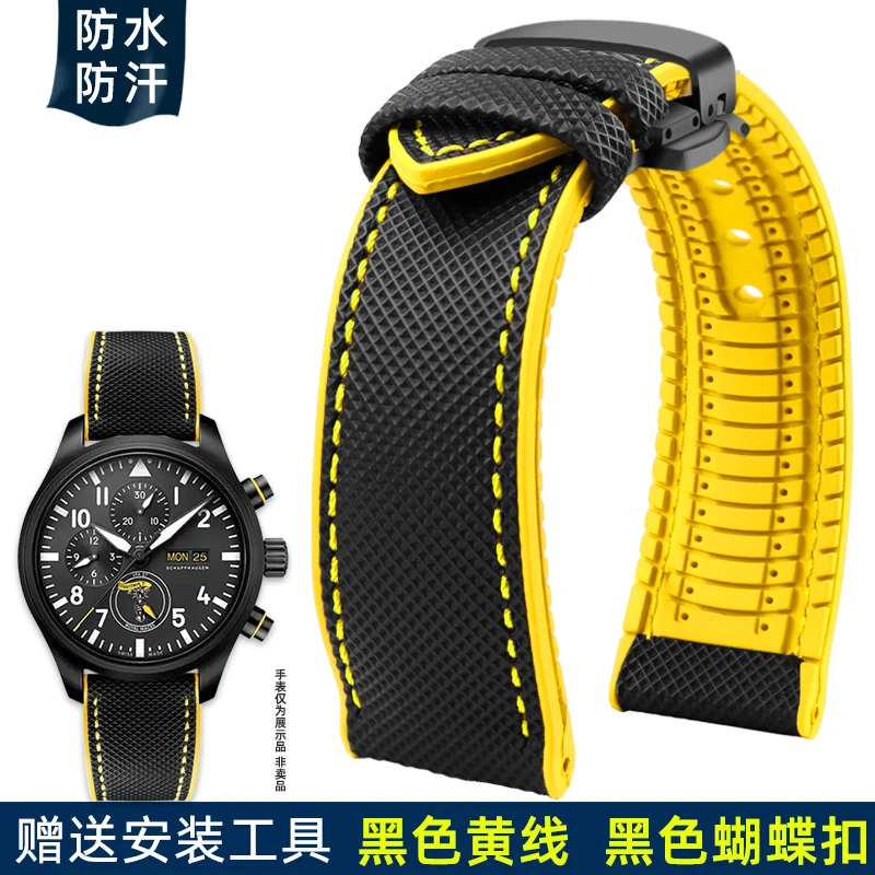 Vibrant Multi-Color Nylon Rubber Watch Strap Bracelet for Men - Available in Various Sizes