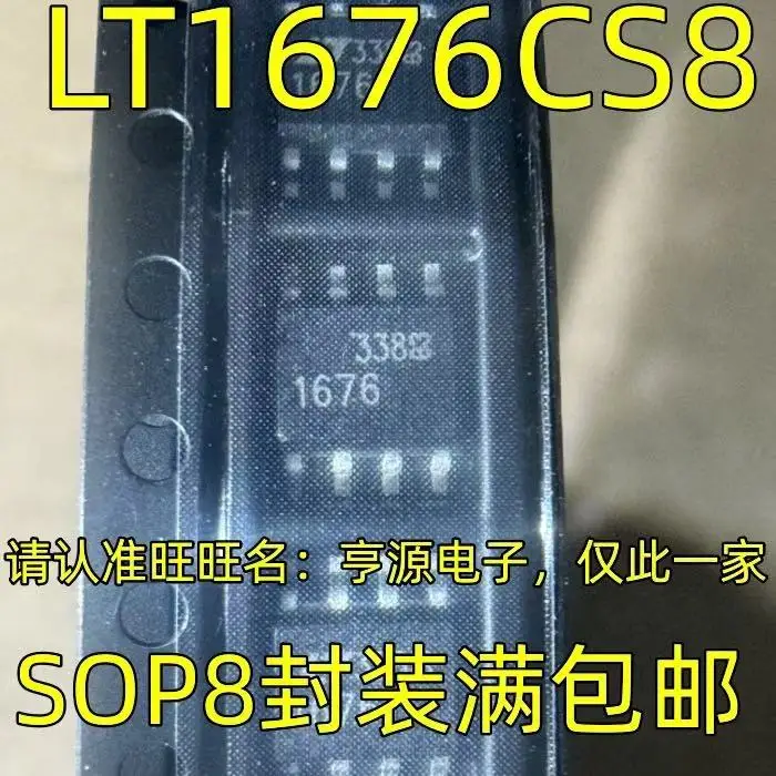 LT1676CS8 LT1676 1676 SOP8, 1-10PCs
