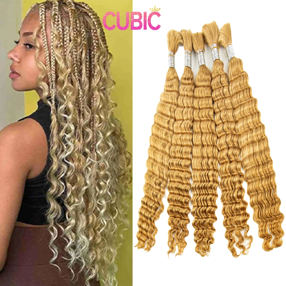 

Blonde Hair Braiding Bundles Deep Wave Virgin Human Hair Bulk No Weft Hair Extensions for Salon Weaving boho braids human hair