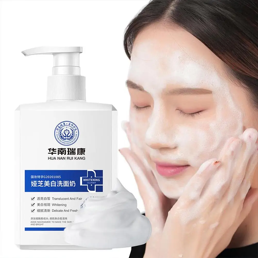 

220g Whitening Cleanser Brightening Facial Cleanser Refreshing Oil Control Deep Cleaning Niacinamide Facial Cleanser Product