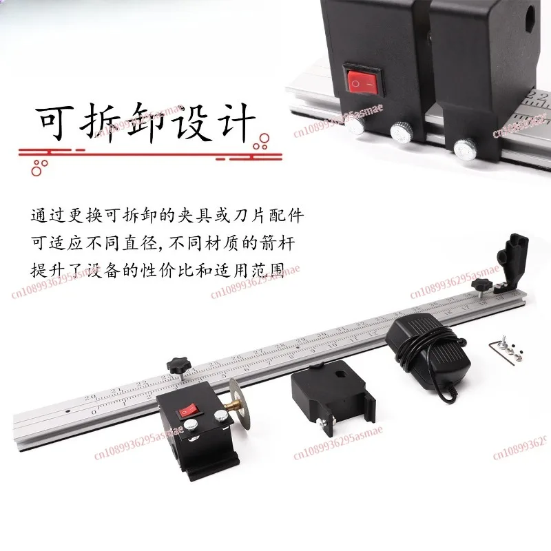 리커브 컴파운드 보우용 전동 화살 절단기, 순수 카본/혼합 카본 화살대, 간편 조작 DIY 액세서리