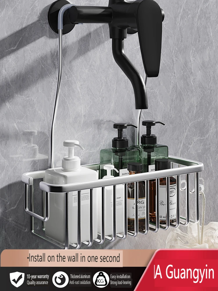No-hole shower head shelf tray, space aluminum shower room wall-mounted rod basket, bathroom storage shelf.