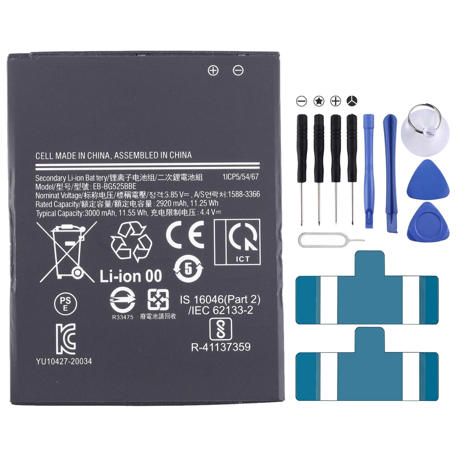 

3000mAh EB-BG525BBE Battery Replacement for Samsung Galaxy Xcover 5