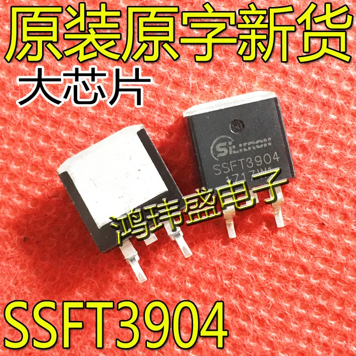 

10pcs original new SSFT3904 TO-263