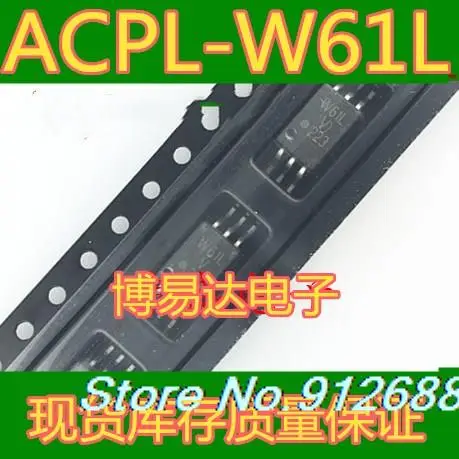 

10 шт./партия ACPL-W61L SOP-6 W61L ACPLW61L ACPL-W61LV новый чип IC