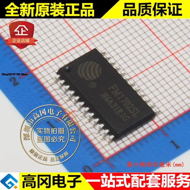 

5pieces FM1702SL FM1702 SOP24 FM