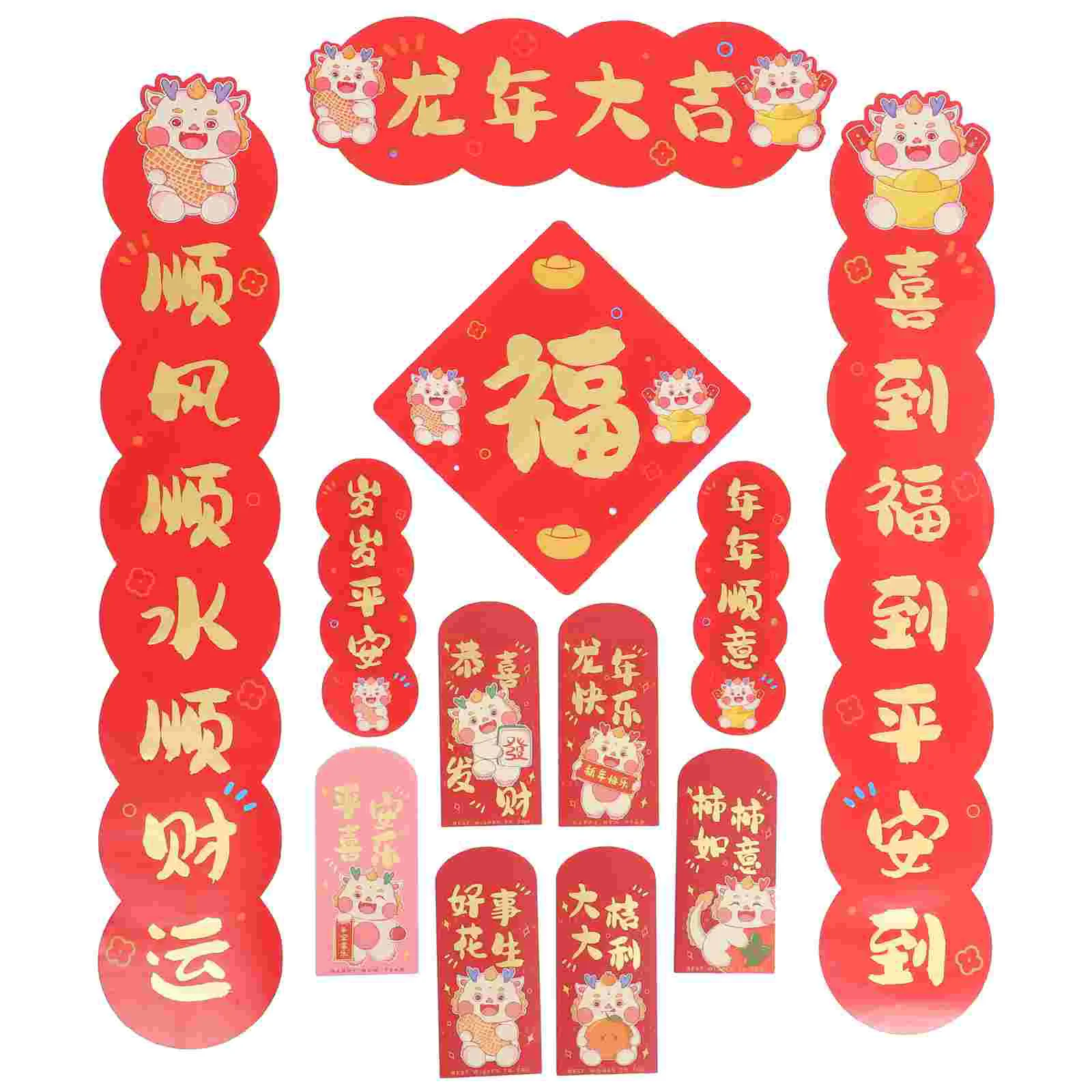 

of Chinese New Year Couplets Decoration Set Spring Festival Couplets with Red Envelopes