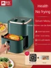 Camel air fryer household multi-function intelligent automatic electric fryer large capacity french fries machine baking integra 4
