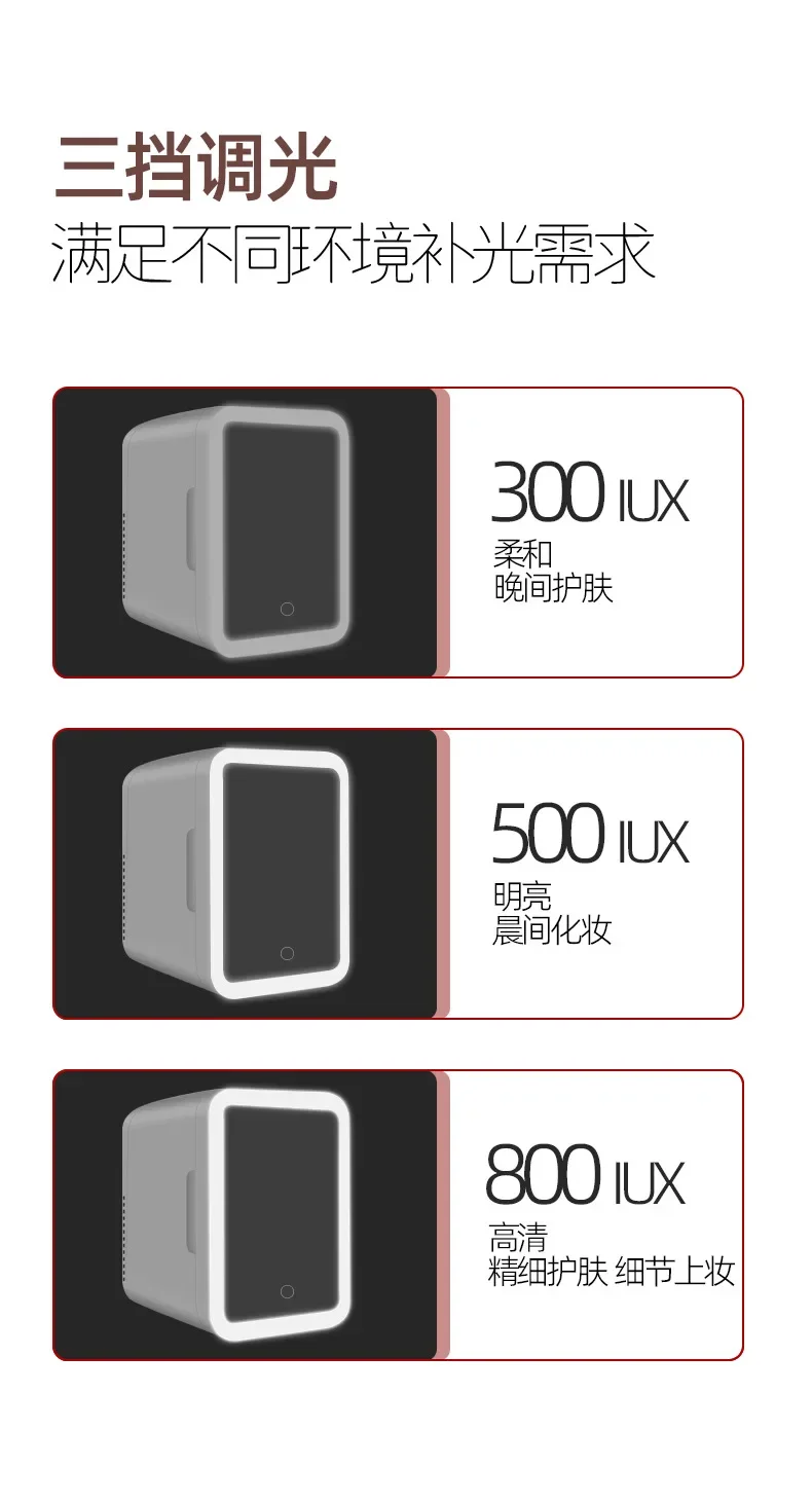 베스트셀러 12V 차량용 냉장고 4L 터치램프 화장거울 미니 냉장고 차량용 냉장고 60(W)