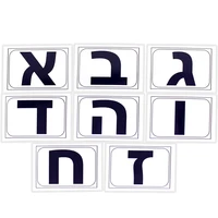 22 Hebrew Letters Kids Montessori Baby Learn Hebrew Words Card Cognitive Early Educational Flashcards Memorise Gift for Children 2