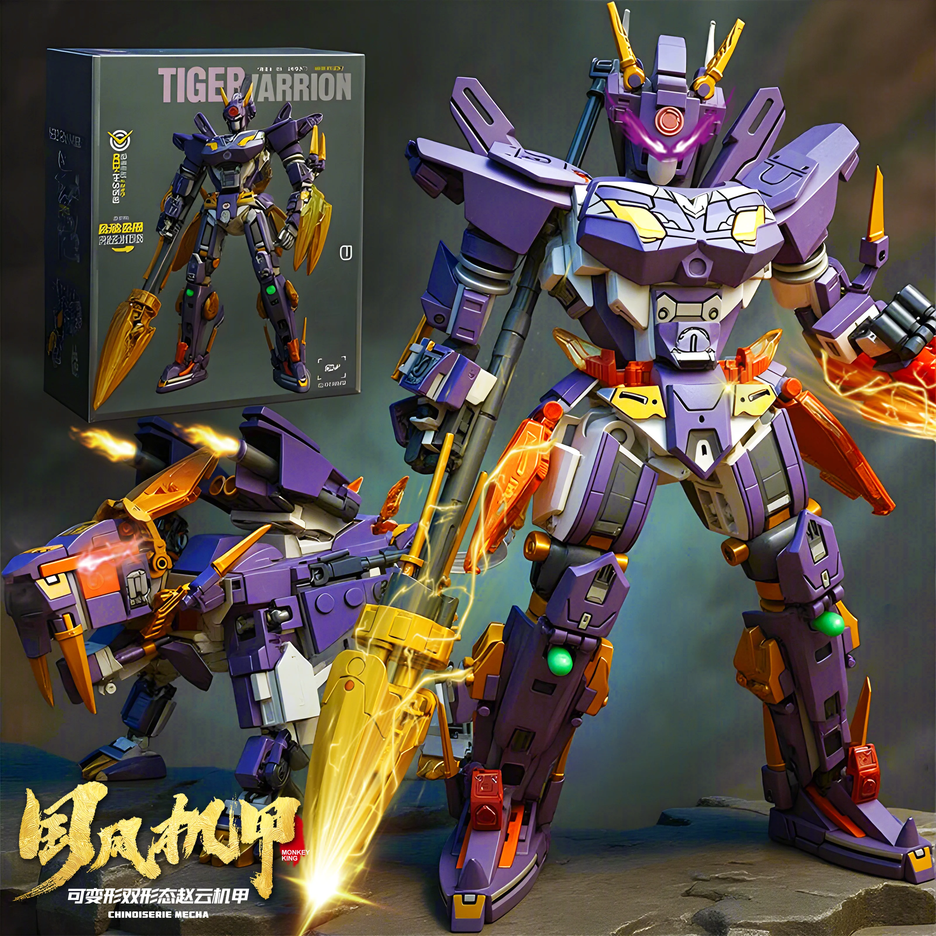2 in 1 Mecha Warrior Transforming Robot Building Blocks Super Hero Tiger Animal