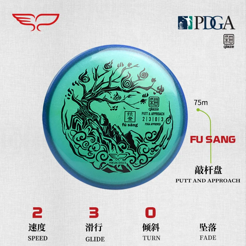 YIKUN put and approach golf Flying Discs Outdoor Play Toy Sport for Juniors beach disc beach games- FUSHANG