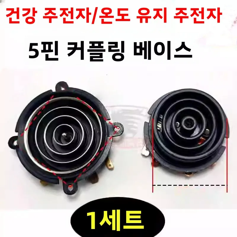 스테인리스 스틸 티팟 액세서리 풀세트 액체 가열기 항온 우유 조절 베이스 5링 커플링 바닥