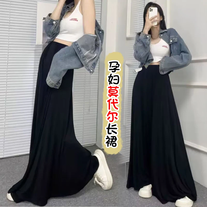 High Quality Pregnant Women Spring Summer Pure Cotton Drooping Skirts Modal Flowing Big Swaying A-line Maternity Long Skirt