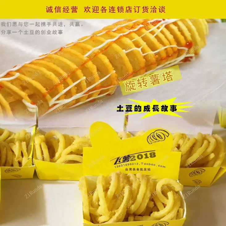 Manual Hand-Cranking Potato Cutter Spiral Potato Slicer Cyclone String Machine Tower Cutting Artifact