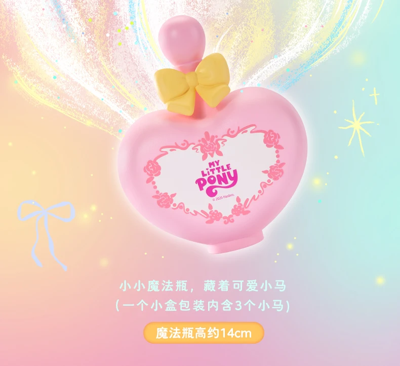 My Little Pony Magic Bottle Series Blind Box Anime Action Figures PinkIe Pie Fluttershy Mini Model Figurine Toy Christmas Gift