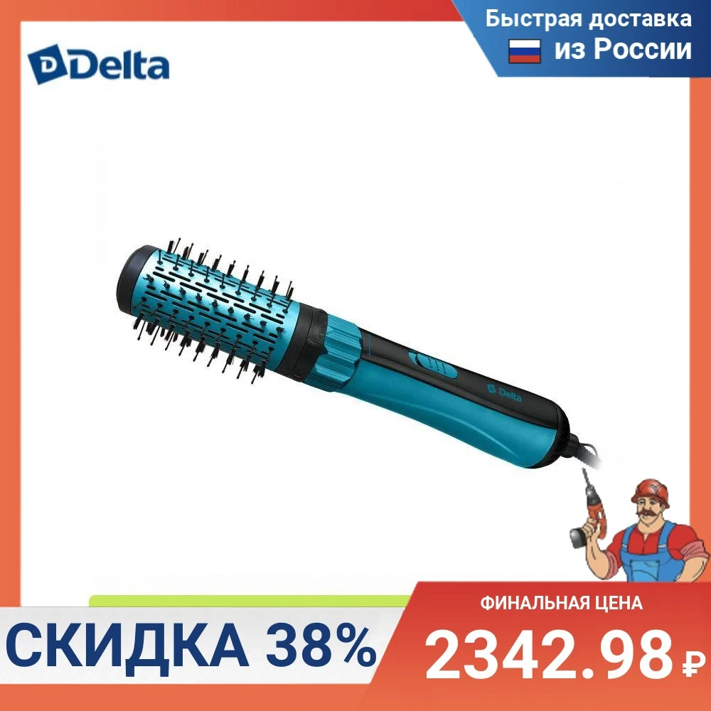 DELTADL0499R1000WHairDryerBrushdryershairsstylingheaddrying