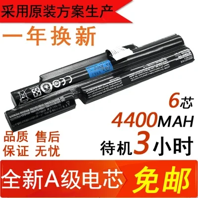 

Аккумулятор для ноутбука Acer 3830T 4830T/TG 5830T/TG As11a5e As11a3e