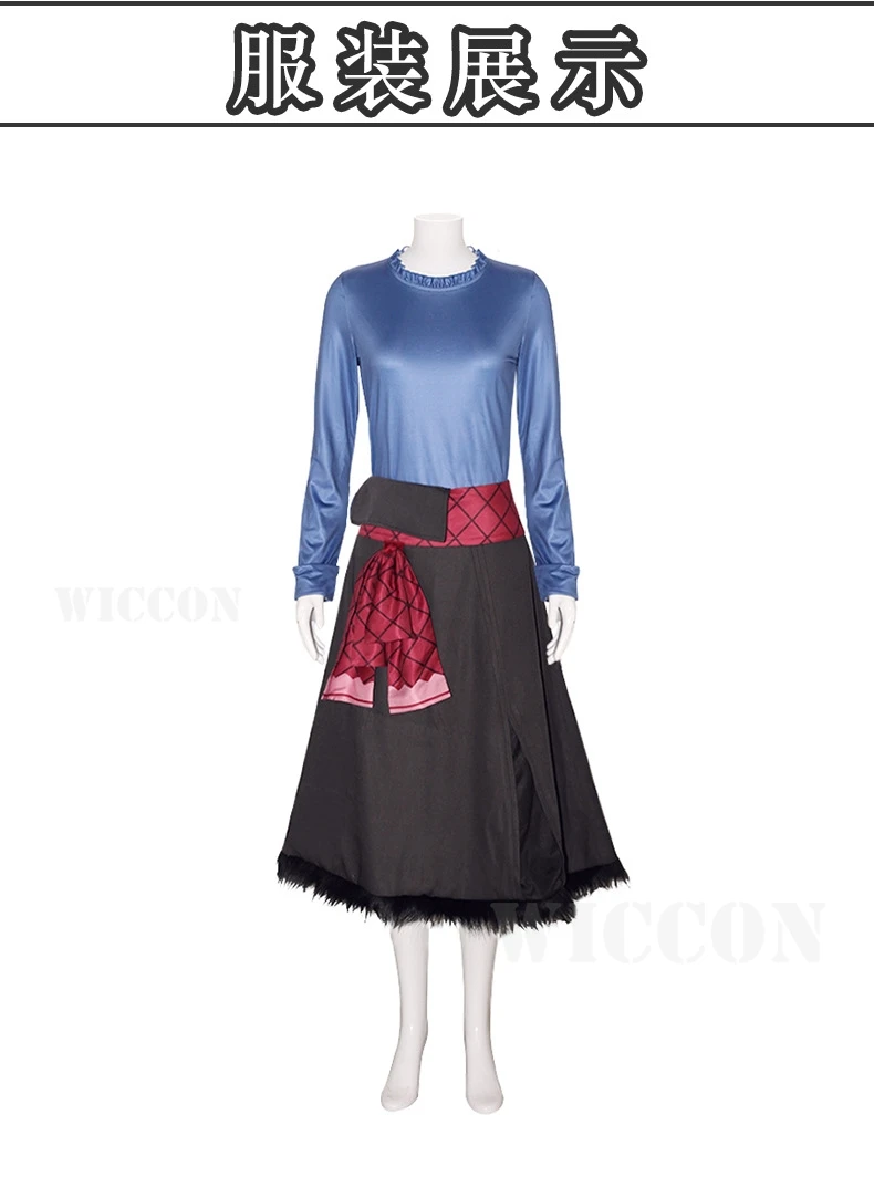 Spice and Wolf-Inspired Holo Wolf Deity Cosplay Costume with Wolf Ears, Tail, and Sachet for Women