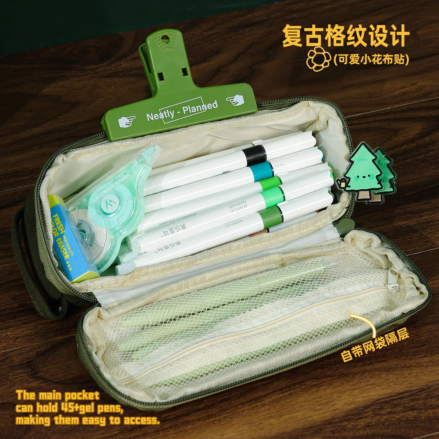 1pc 패션 레트로 격자 무늬 휴대용 연필 케이스 학생 문구 대용량 저장 펜 가방 소녀 어린이 학교 사무용품