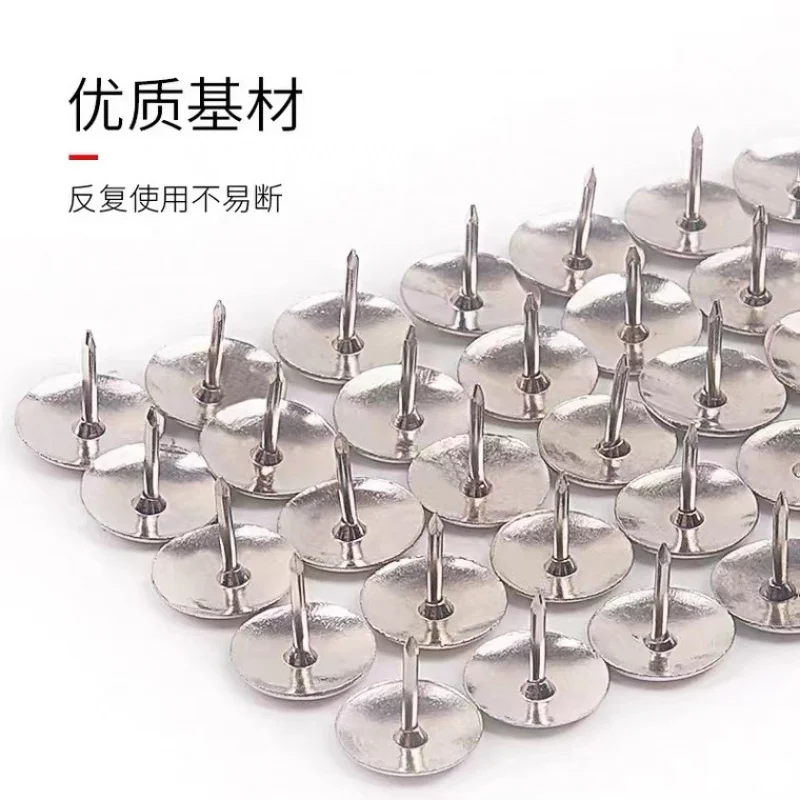 Pushpin push pin flat head nickel plated wallpaper household blanket-corrosion anti-rust large curtain nail B