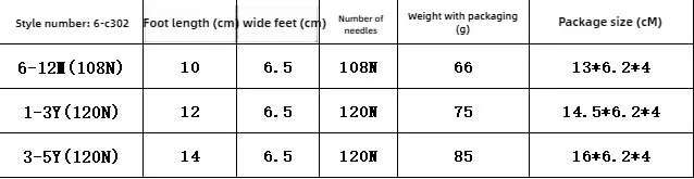 Description Picture 2 of item6 Pairs/Lot Cotton Baby Anti-slip Boat Socks for Boys Girls Low Cut Floor Kids Toddler Sock with Rubber Grips for 0-5Years